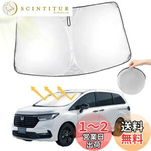 【送料無料】【オデッセイ サンシェード】oricarmes ホンダ オデッセイ RC5 サンシェード フロント 収納袋付 サンシェード オデッセイ ホンダ オデッセイ 専用アクセサリー