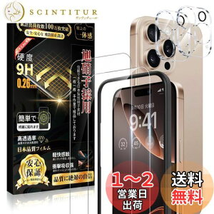 yzBoiyiklonn iPhone 16 Pro KXtB (2){iPhone16 Pro JtB(2) y{Ɏq/KChgtziPhone16 pro یtB dx9H ϏՌ ߗ z CAh~ U