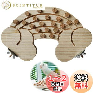 【送料無料】PAVIKE 鳥 止まり木 鳥 スタンド オウム スタンド 鳥 おもちゃ 鳥 止まり木 スタンド 鳥 止まり木 爪研ぎ オウム 止まり木 スタン 鳥 スタンドコルク オウム 止まり木噛むおもちゃ