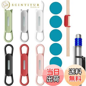 【送料無料】KALOLINNA ペンホルダー 磁気 シリコン 6色 ペン立て ペンホルダー 壁 固定 貼り付け ホワイトボード デスク 冷蔵庫用 整理 整頓 多機能 オフィス用品 マグネット吸着シート付き (6