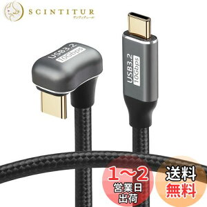 【送料無料】SinLoon 100 W Type C - Cケーブル対向U字型バックアングルUSB-C USB 3.2 Cタイプ オス-メス延長ケーブル 10Gbps 急速充電用ナイロン編みコード USB Cデバイス用 (0.5M)
