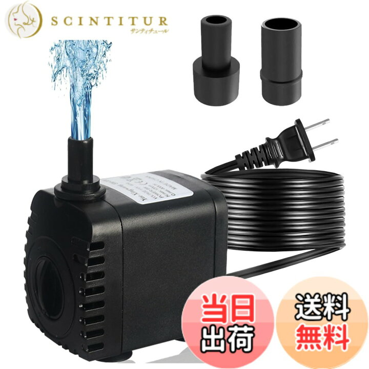 楽天市場】【送料無料】Geerow 水中ポンプ 小型 2つのつなぐノズル 
