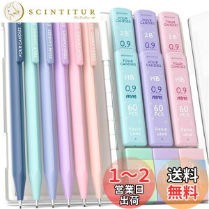 yzFour Candies pXeV[vyV 6{ Zbg 0.9mm HB&2B V[y ₷ w 360{V[c St 킢 Vv ̎q j̎q w [Zbg