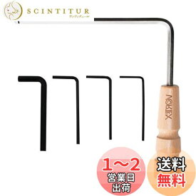 KDSSYFT ギター修理ツールキット 5個入り 修理レンチ ギタートラスロッドアレンレンチ 1.2mm 1.5mm 1.9mm 4mm 5mm ノブ ブリッジ Martinギターベースネック ナットロック調整用 (5mm)