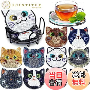 yzTUDOUZZZ _ChA[g R[X^[ DIY 5D_ChhR[X^[ 10 z_[t _Ch Ntg 킢 |Lbg A[gNtgpi l S q