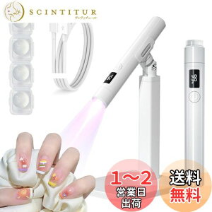 yzGeerow lCCg y^ UV LEDCg WFlC Cg 2-in-1@\ lCdCg 8s d X^ht 360°\ 45s/60s 2Ki^C}[ Type-C [d 葫p ~j 