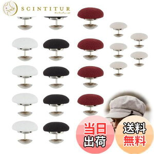 【送料無料】PAVIKE くるみボタン 20個 4色 直径17mm クラフトボタン 固定ピン付き