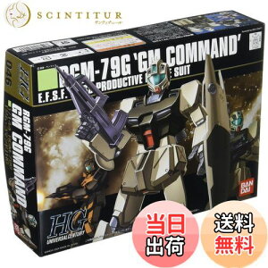 yzHGUC 1/144 RGM-79G WER}h (@mK_0080 |Pbg̒̐푈)