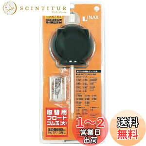 yzLIXIL(NV) INAX ֗pt[gS(65mm) PK-TF-10R-L