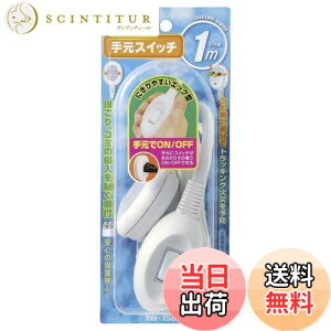 yzGp (ELPA) 茳XCb`  RZg R[h 1m 125V 15A t GbO^ WTS-100B(W)