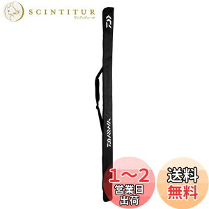 【送料無料】ダイワ(DAIWA) ロッドケース ポータブルロッドケース 160P(B) ブラック