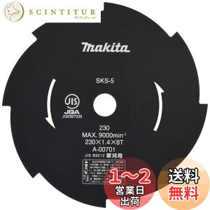 yz}L^(Makita) Ŋ@EŐoJp֐n n230 8n [^[ A-00701