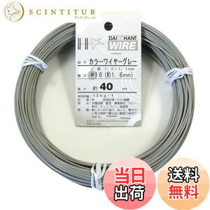 yz_Ch[ng (DAIDOHANT) j [rj[핢] J[C[ O[ ( DF ) [] #16 (1.6 mm x [] 40m 10155310