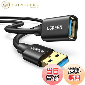 yzUGREEN USB  2M USB3.0 P[u bLRlN^ f[^] aIX-aX USBP[u R[h