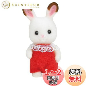 yzVojAt@~[ l` y VRETM̐Ԃ z E-90 ST}[NF 3Έȏ  h[nEX Sylvanian Families G|bN EPOCH