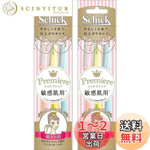 yzSchick(VbN) VbN Schick 炻p v~A qp LfBX| }CNK[ht ĝ ĝă^Cv J~\ tFCX CN J[ 3{×2pbN