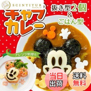 yzXP[^[ (skater) LJ[ ~bL[}EX J[st̃fR[V fBYj[ { LKC3