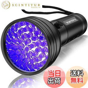 【送料無料】Vansky UV懐中電灯ブラックライト 51個のLED ペット尿検出器 犬/猫尿 乾いた染み トコジラミ ペット消臭機
