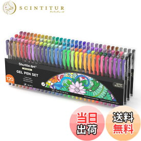 【送料無料】Shuttle Art ジェルボールペン カラーペン 120色セット 水性 カラーボールペン ゲルインク 耐光 耐水 大人の塗り絵 イラスト お絵描き 落書 スケッチ デザイン 手帳 ノード メモ取り メタリック ネオン 子供用 入学お祝い クリスマス プレゼント 透明ケース付き