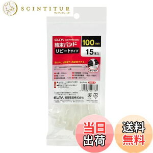 yzGp (ELPA) oh 100mm s[g^Cv x/22.2kg 15{ zCg KBR-N100015(WH)