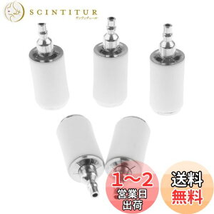 【送料無料】燃料フィルター 草刈機 刈払機 チェーンソー用 農機具 用部品 ガーデンツールパーツ エンジンスペアーパーツ 5個入り