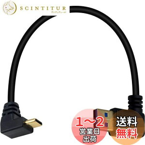 yzDuttek [L^USB Type C P[u, 25cm bL USB 3.0  IX - Type C ^CvC L^  IX (/) [dP[u }[d f[^[] P[u