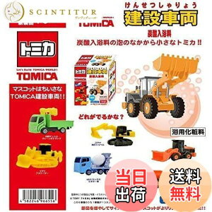 yzg~J ݎԗ Y_ ̍ 61Zbg TOMICA