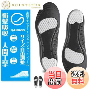 �y���������zYAYGOD�C���\�[��,�y2��4���z�Ռ��z�� �Q���C���\�[�� �X�|�[�c �����d�� �N�b�V���� ���~�� �T�C�Y���� �j�����pS(19cm�`23cm)