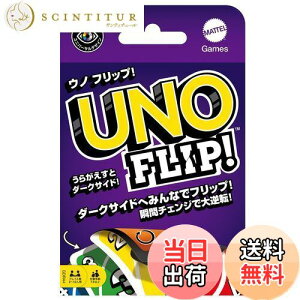 yz}eQ[(Mattel Game) Em(UNO) Em tbv J[hQ[ p[eB[Q[ 2~10lp 7΂ GDR44