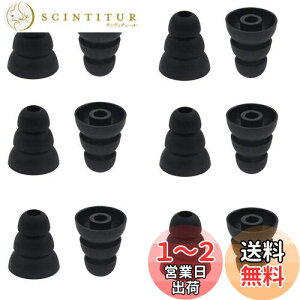 【送料無料】A-Focus トリプルフランジ イヤホンパッド 3フランジイヤーピース 内径3.8mmから4.5mmまでのイヤホンに適用 遮音性向上 脱落防止 シリコン製 SONY MDR−XB シリーズ、SONY XBA シリーズ