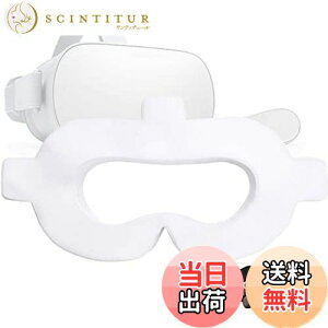 【送料無料】LUCKYBEE VR体験用アイマスク フェイスマスク衛生布 VR MASK (50)