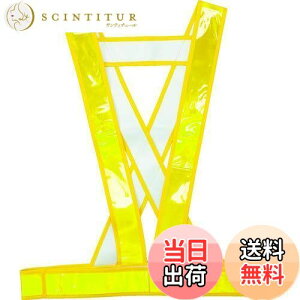 【送料無料】トラスコ中山(TRUSCO) タスキ型安全ベスト ゴールド 着丈52cm TTAB-G