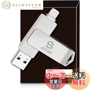 yzJSL JDTDC Apple MFi F128GB iPhone USB CgjO iphonepusb f[^ۑ tbVhCu iPhoneOt[ eʕs f[^] ʐ^f[^ڍs ACtH iPa