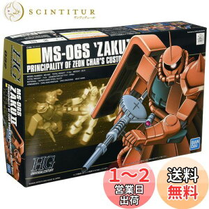 yzHGUC 1/144 MS[06S UNII (@mK_)
