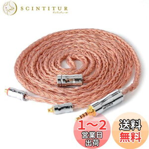 yzNICEHCK C16-3 16c CzP[u x_f OFC MMCX 2.5mm Yf@ۃvO RlN^ P[u AbvO[hP[u Yf@ۃvO 4 _炩 1.2m i2.5mm, MMCXj