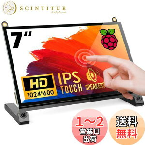 yzROADOM 7C` Raspberry Pip^b`j^[ IPS 1024X600 Xs[J[ Raspberry Pi 4/3/2/1 Xbox PS4 Ubuntu Windows 7/8/10ɓKp