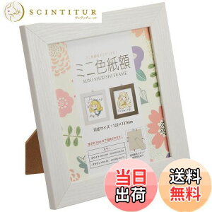 yz VANJOH ~jFz zCg 106040 [ΉTCY:122×137mm] MSHI-WH