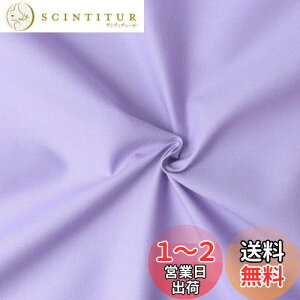 yz{Rtf(Nippon Chuko) GCeBXNGA n n 100% V[eBO EXTL p[vn Ж110cm×50cmؔJbg KD4630-250-50CM n nn GCeBXNGA