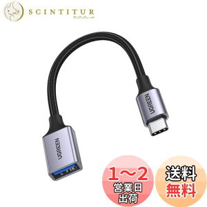 yzUGREEN USBϊP[u Type C USB OTGP[u Thunderbolt 3Ή USB-C ϊA_v^ iPhone 15 Pro Max MacBook Pro/MacBook Air/iPad Pro/Xperia XZ/Galaxy S10 ̑ USB-C [p USBϊA_v^ 15CM