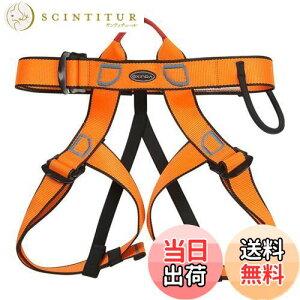 yz[TRIWONDER] bNNC~On[lX Sn[lX oRn[lX AEghA Vbgn[lX Sxg Climbing Harnesses (IW)