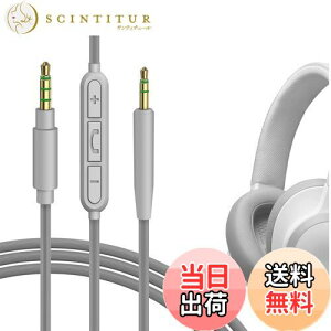 yzGeekria P[u ݊ I[fBIR[h WFCr[G JBL Tune 770NC 700BT, 660NC wbhzP[uA2.5mm ɓKCC}CNƉʃRg[ 1.2m