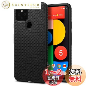 yzySpigenz Google Pixel5 P[X TPU \tg P[X }bg ϏՌ ČRMILKi擾 J t ی h~ wh~ Ռz Qi[d CX[d LbhEGA[ ACS01896 (}bg