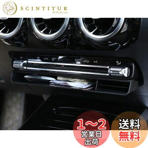 yzSHIFENG ߂ɃZfXxcGLB GLS GLE X247 X167 W167 NX2020 2021 NԂ̃vX`bNZ^[R\[[{bNX