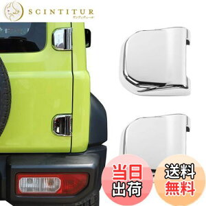 yzANTC XYL Wj[ e[Q[gqWJo[ JB64 JB74Kp yABSf / 3Mڒ܂̎t/ O/ȒPCXg[/bh/2_Zbgz (Vo[)