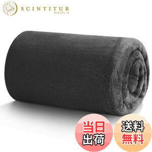 yzHansleep ѕz Ђ| ėp uPbg ItBX ʋC n[tPbg }CNt@Co[ _炩G tl 􂦂 Ódh~ lGKp (70x100,O[ubN)