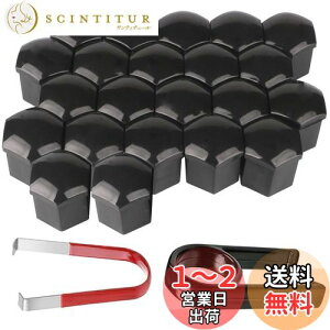 yzKiligen 22 ԗp V[gibg yʃzC[ibg zC[hXAbv Zbg ibgJo[  {gEibgɃtBbg(a 19mm)