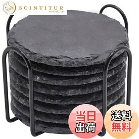 【送料無料】スレート コースター 8枚セット 高級なコースター 収納ホルダー付き 耐熱 速乾 コーヒー ドリンク お酒 お茶 来客用 GOH DODD