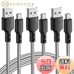 yzMicro USB P[u y3{Zbg 3mz 2.4a }[d f[^] fh~ Xperia GalaxyS7 PS4 XboxRg[[ edge S6 Note5 AQUOS SH-04H SH-03G ȂǑΉ (Micro USB)