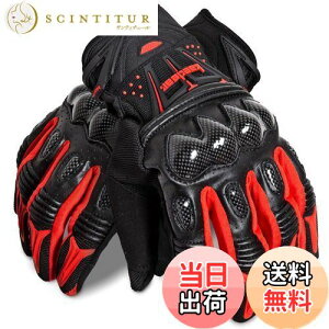 【送料無料】Kaedear(カエディア) バイク グローブ スマホ 対応 バイク用 ゴートスキン 本革 パンチング レザー カーボン プロテクター スマートフォン タッチパネル 対応 すべり止め 春夏秋用