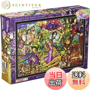 yze[(Tenyo) y{z 500s[X XehA[g ƃV[Y WO\[pY fBYj[ ̏̃vcF Xg[[ (25×36cm) DSG-500-622 T[rXJ[ht